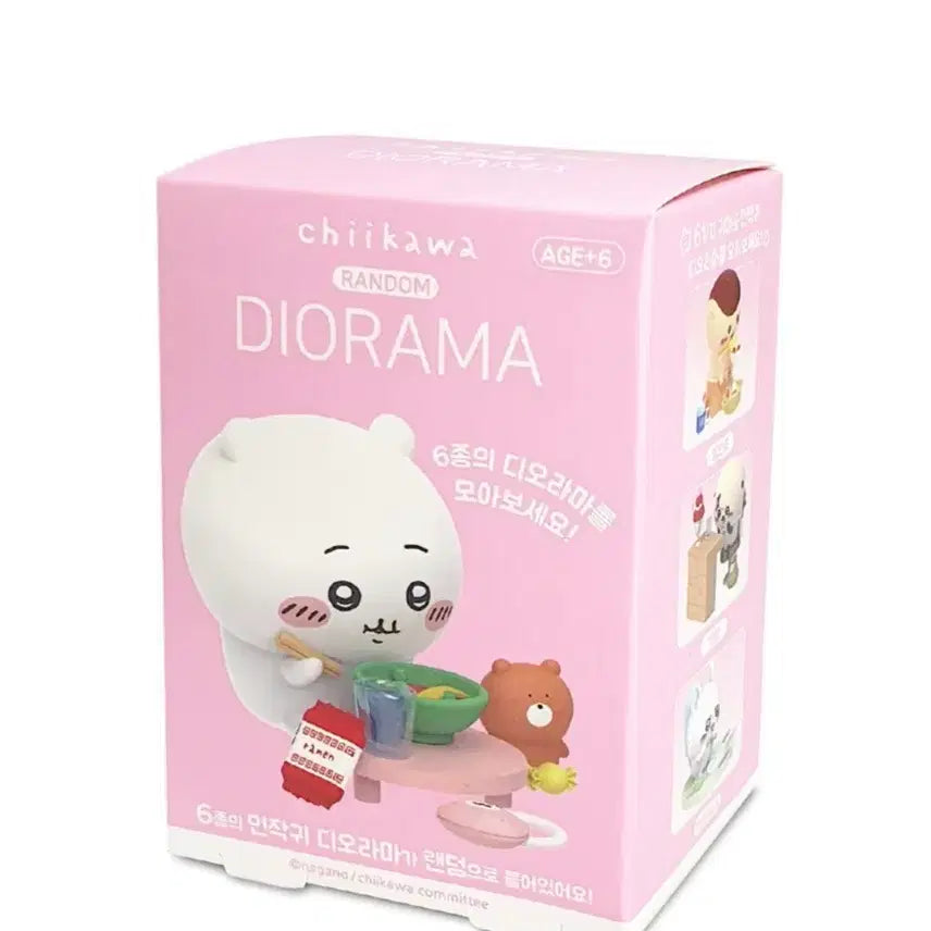 [BUNJANG] Chiikawa Random Diorama (Kurimanju) / 치이카와 랜덤 디오라마 (쿠리만쥬)