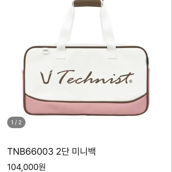 [BUNJANG] Yonex Badminton Bag & Racket Bundle Set / !급처!미개봉 배드민턴 가방 요넥스 채 일괄