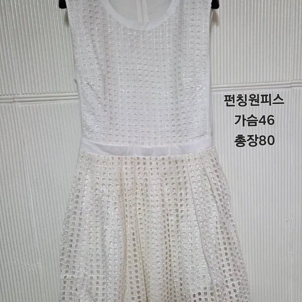 [BUNJANG] White Punching Mini Dress / 펀칭 원피스 화이트