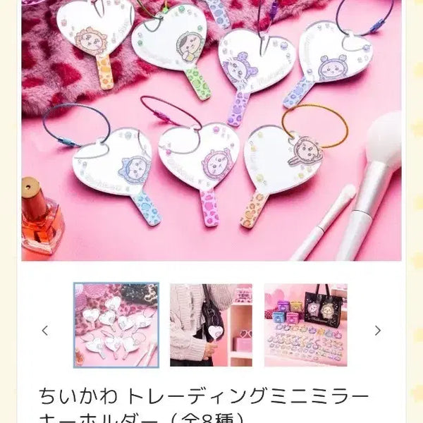 [BUNJANG] Chiikawa Hapi Mirror Keyring & Can Badge Set (Japan Limited) / (일본 한정) 치이카와 호피 거울 키링  키홀더, 캔뱃지 세트 쿠리만쥬 돈키