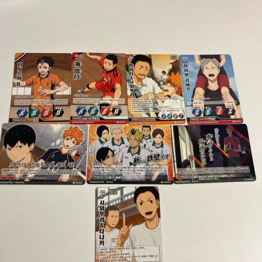 [BUNJANG] Haikyuu!! Trading Cards Bundle Set / 하이큐 카드 일괄