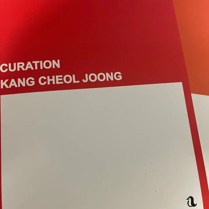 [BUNJANG] 2027 Kangcheoljung Curation Study Book / 2027 강철중 큐레이션