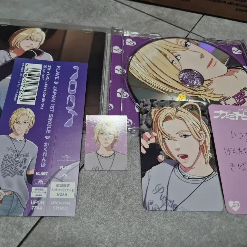 [BUNJANG] Plaive Kakurenbo Solo Edition Noah Bundle Set / 플레이브 카쿠렌보 솔로 에디션 노아 판매