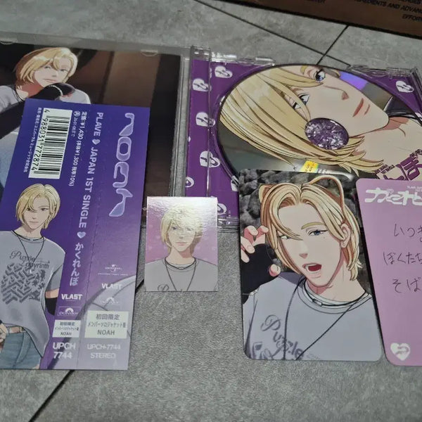 [BUNJANG] Plaive Kakurenbo Solo Edition Noah Bundle Set / 플레이브 카쿠렌보 솔로 에디션 노아 판매