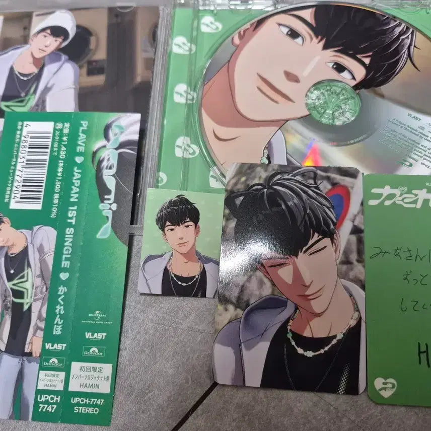 [BUNJANG] PLAVE Kakurenbo Solo Edition Hamin Bundle Set / 플레이브 카쿠렌보 솔로 에디션 하민 판매