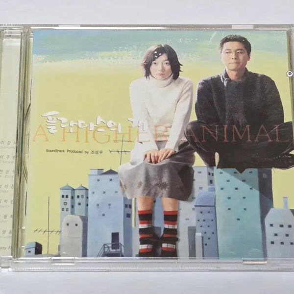[BUNJANG] A Dog's Will OST CD / 영화 플란다스의 개 OST  CD