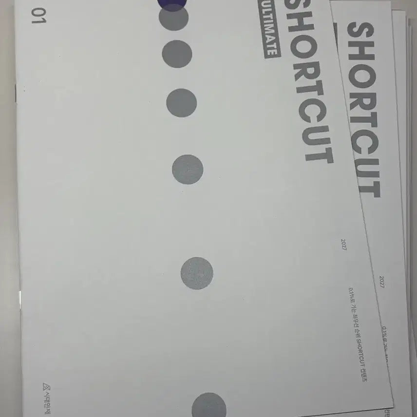 [BUNJANG] 2027 Ultimate Shortcut Vol. 1-10 Set / 2027 시대인재 얼티밋숏컷 1-10권