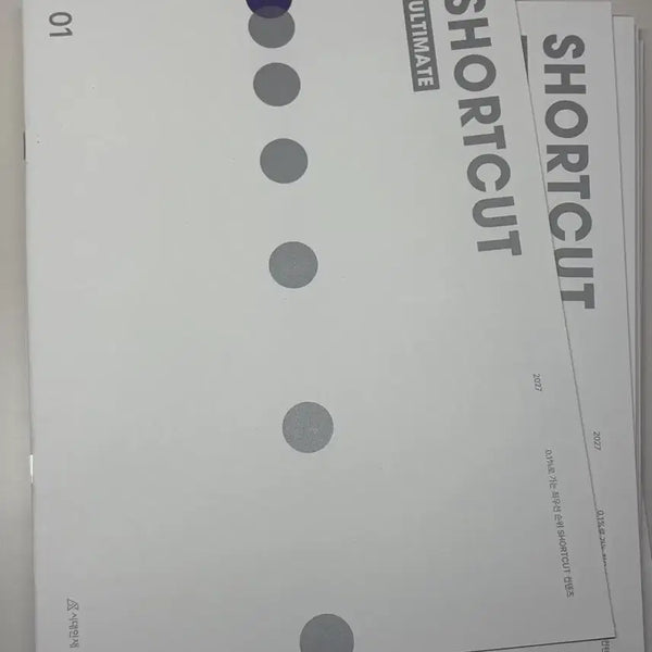 [BUNJANG] 2027 Ultimate Shortcut Vol. 1-10 Set / 2027 시대인재 얼티밋숏컷 1-10권