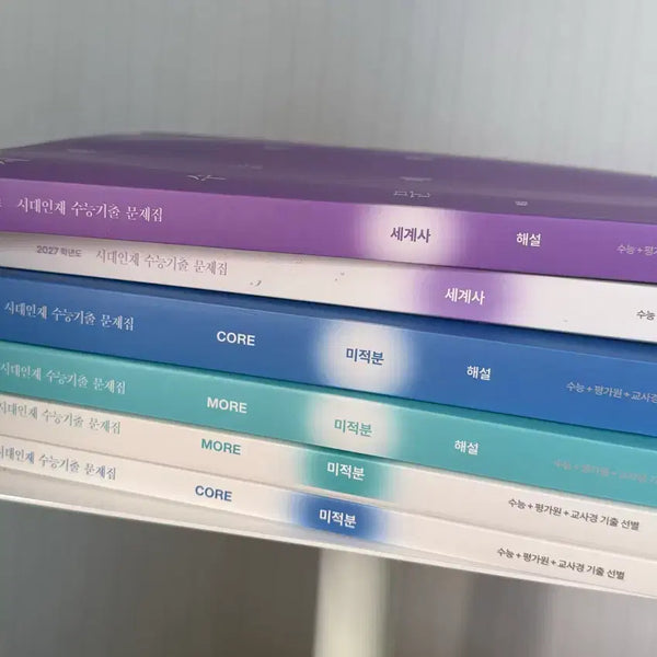 [BUNJANG] Core More Calculus Textbook / 시대기출 미적분 코어 모어 새책