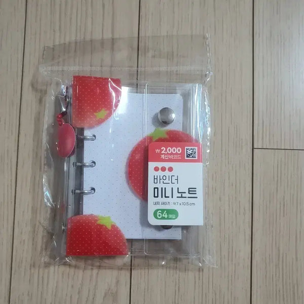 [BUNJANG] Daiso Tomato Mini Binder Notebook / 다이소 토마토 미니노트