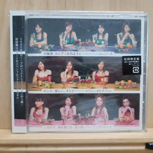 [BUNJANG] SHINee SHINee World Unit CD Set / 2005년 셔블유닛 CD 세트