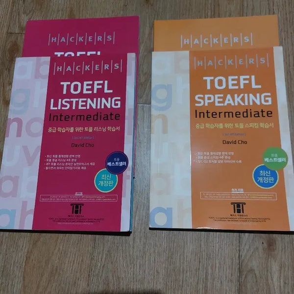 [BUNJANG] Hacker's TOEFL Listening/Speaking Intermediate Set (2 Volumes) / 해커스 TOEFL 리스닝/스피킹 Intermediate 2권 세트