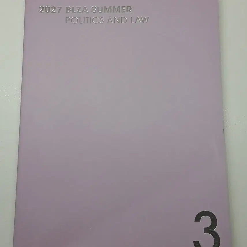 [BUNJANG] BLZA SUMMER 3 Advanced Problems Edition / 새 상품, 택포 BLZA SUMMER 3 심화문제편