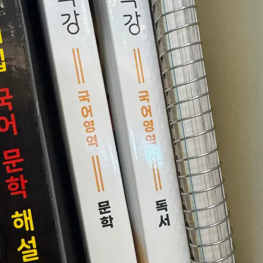 [BUNJANG] Study Guide Bundle / 수능특강 새상품 판매