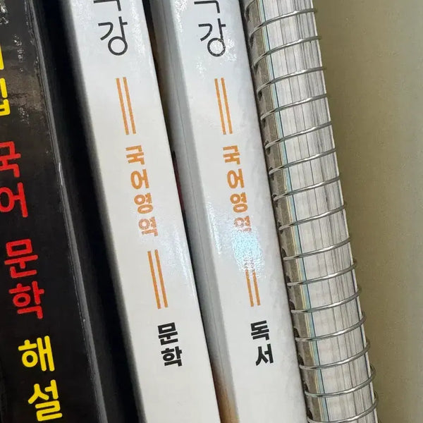 [BUNJANG] Study Guide Bundle / 수능특강 새상품 판매