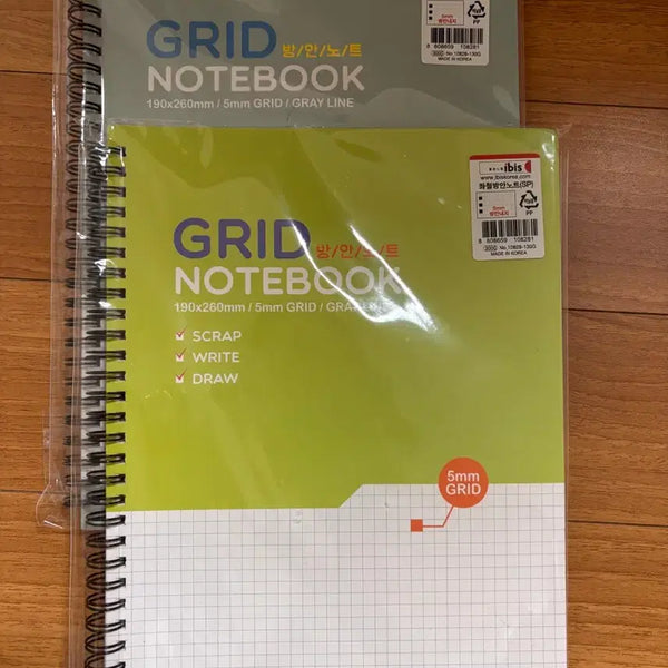 [BUNJANG] Ibis Grid Notebook Set (Gray/Lime) - 2 Volumes / 이비스 그리드 노트 2권 세트 (그레이/라임) 2권