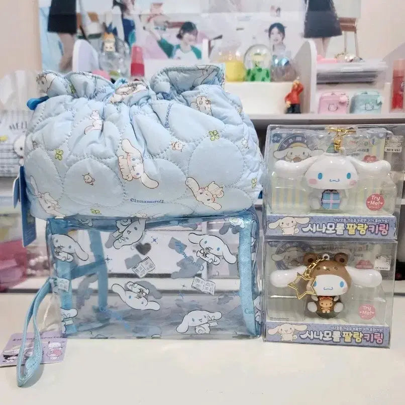 [BUNJANG] Sanrio Cinnamoroll Pouch & Keyring Set (2 items each) / (정품 새상품) 시나모롤 파우치2개 & 키링2개 세트