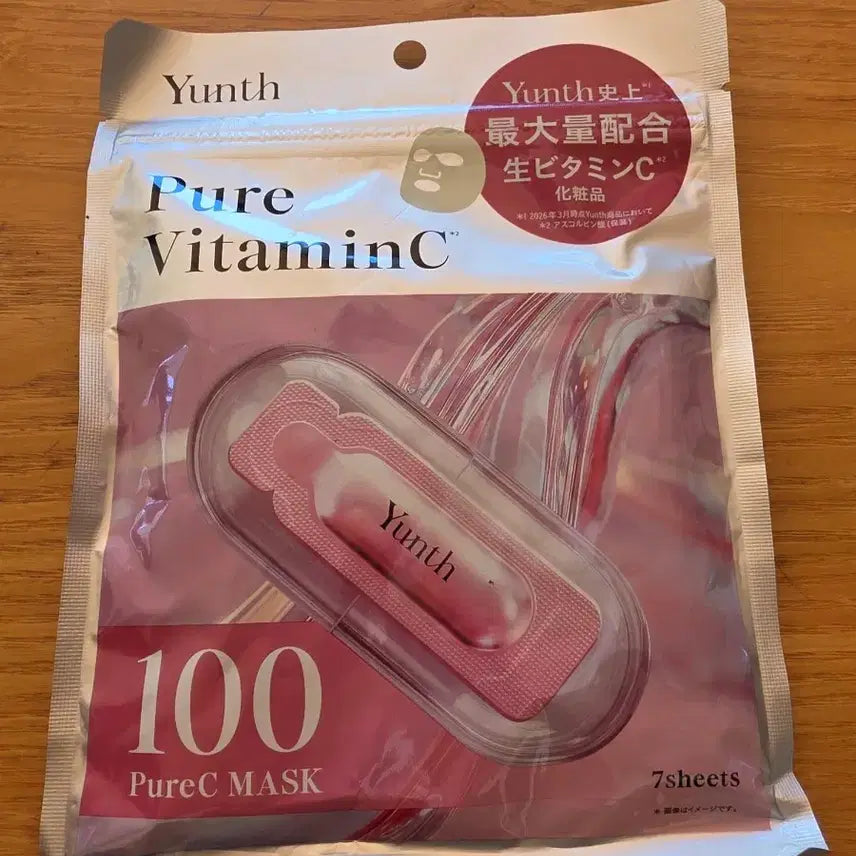 [BUNJANG] Yoons Pure C Mask 7 Sheets / 윤스 퓨어 C 마스크