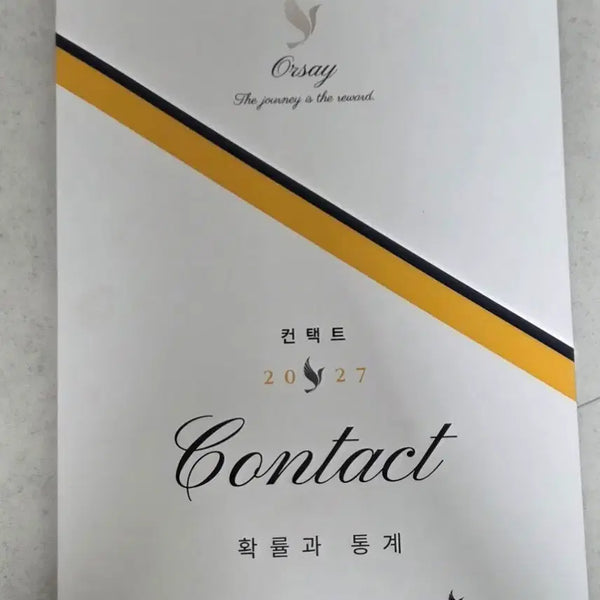 [BUNJANG] Orsae Contact Probability and Statistics New Textbook / 27오르새 컨택트 확통 새책