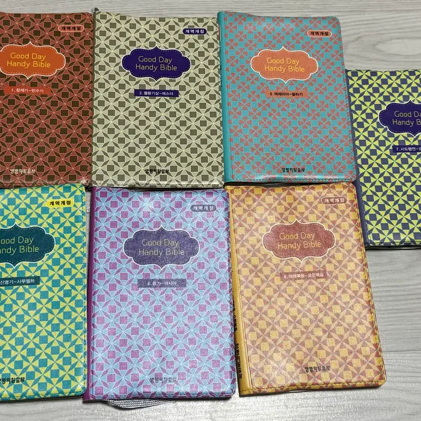 [BUNJANG] Good Day Handy Bible Set / 굿데이 핸디 성경 세트