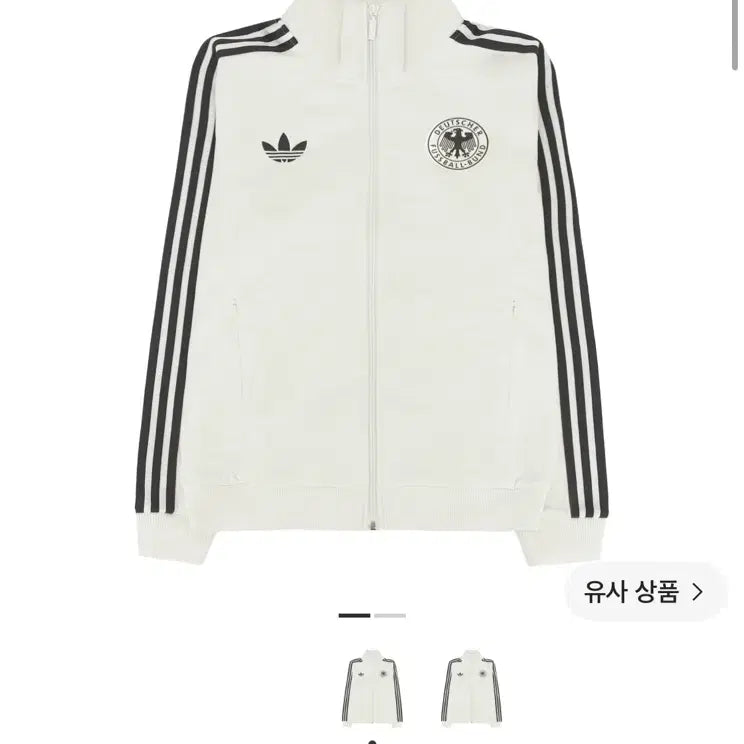 [BUNJANG] Adidas Beckenbauer Track Top Jersey / (m)아디다스 독일 베켄바우어 트랙탑 져지