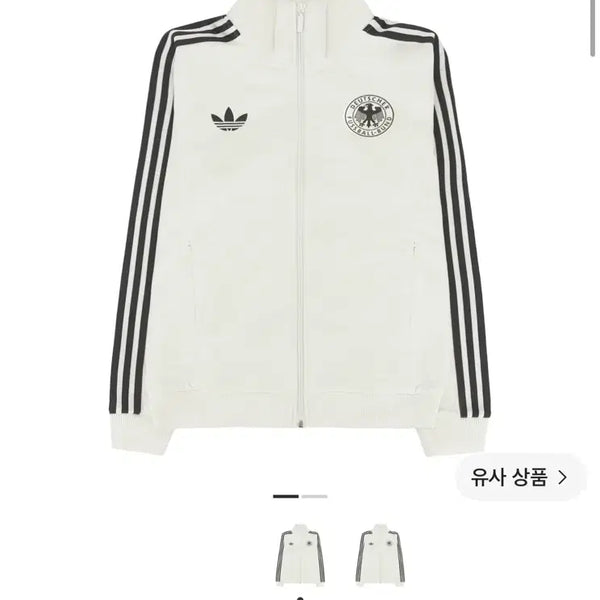[BUNJANG] Adidas Beckenbauer Track Top Jersey / (m)아디다스 독일 베켄바우어 트랙탑 져지