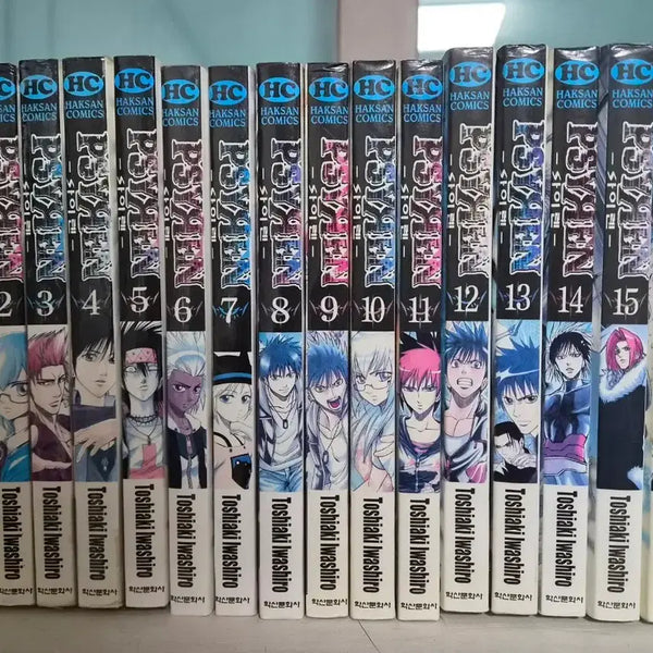[BUNJANG] Siren Complete Series Volumes 1-16 / [능력자판타지 만화책] 사이렌 전권 16권 완결 판매
