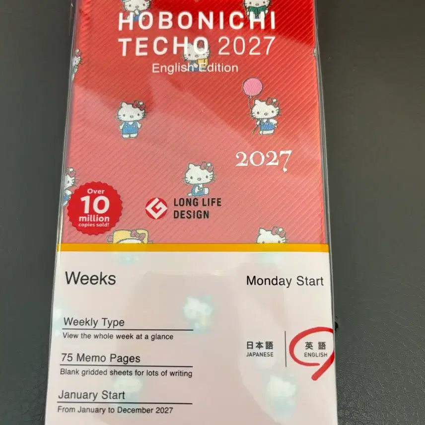 [BUNJANG] Hobonichi Kitty Weeks English Edition Planner / 호보니치 키티 윅스 영문판