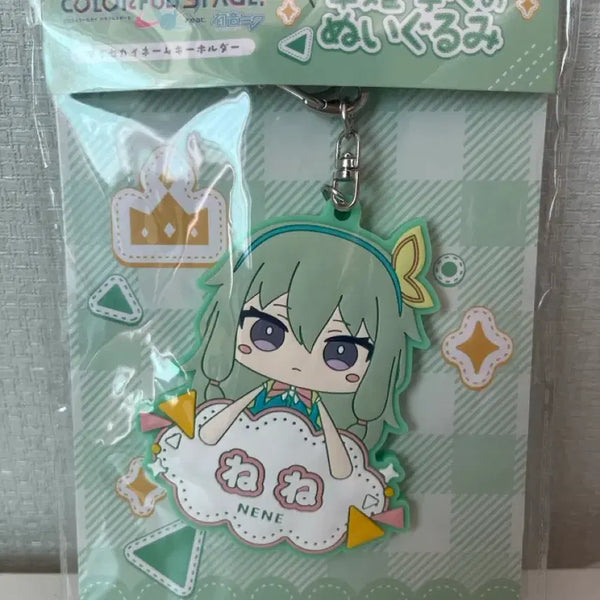 [BUNJANG] Project Sekai Kusanagi Nene Name Tag Keychain / 프세카 쿠사나기 네네 이름표 키링
