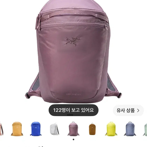 [BUNJANG] Arc'teryx Heliad 15 Backpack Interstellar / 아크테릭스 헬리아드 15 백팩 인터스텔라