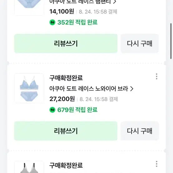 [BUNJANG] Code:Z brand Women's Underwear Set / 코데즈컴바인