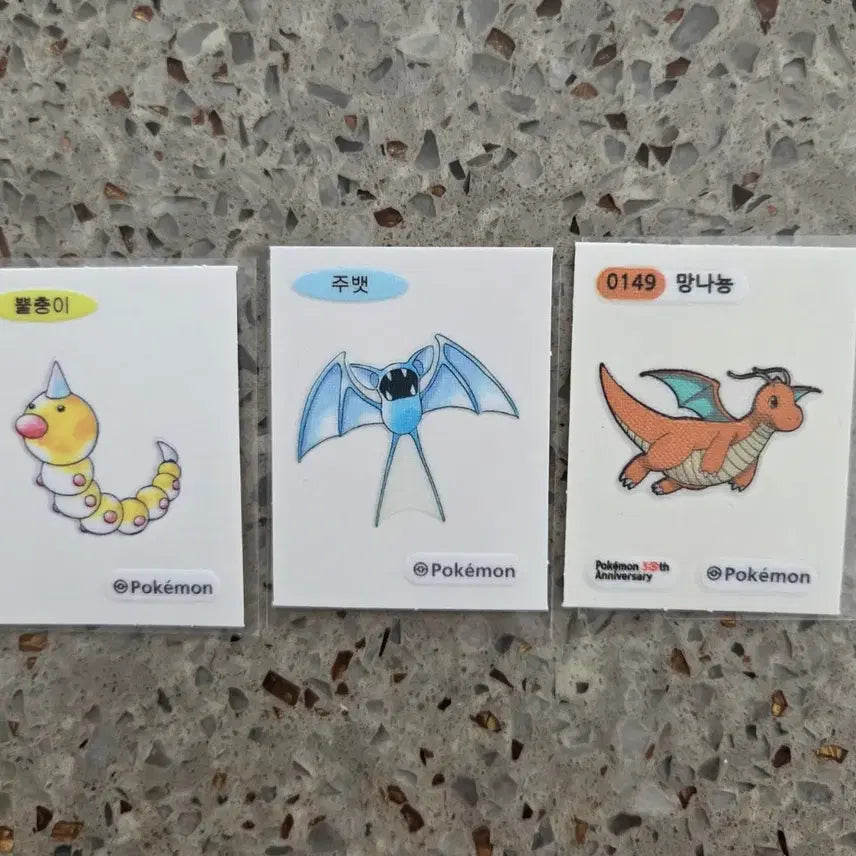 [BUNJANG] Pokemon Dragonite, Oddish, Exeggcute Mini Sticker Bundle / 포켓몬 망나뇽 주뱃 뿔충이 띠부씰 일괄판매