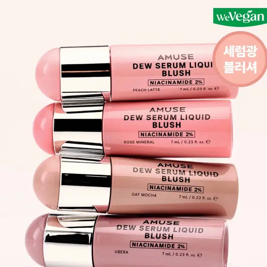[BUNJANG] Amuse Dew Serum Liquid Blush Peach Latte / 어뮤즈 듀 세럼 리퀴드 블러쉬 블러셔 복숭아 라떼