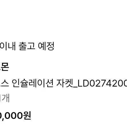 [BUNJANG] Salomon Cross Insulation Jacket LD0274200 L / 살로몬 크로스 인슐레이션 자켓 라이트 그레이 LD0274200 L