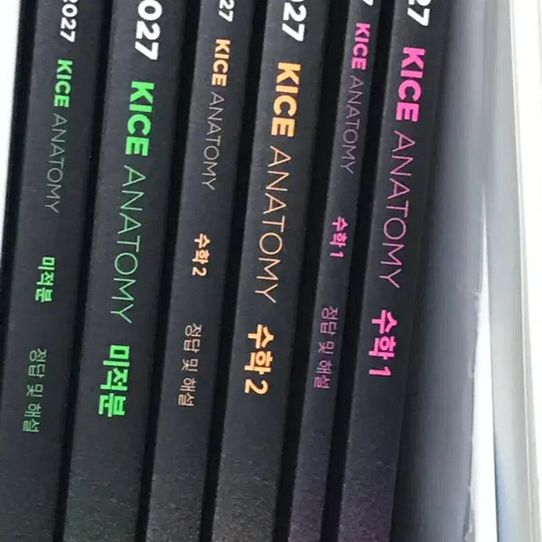 [BUNJANG] KICE ANATOMY Math 1 / Math 2 / Calculus Textbooks (New) / 2027 KICE ANATOMY 새책 수학 1 / 수학 2 / 미적분
