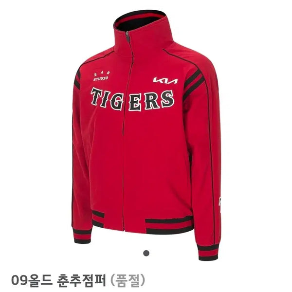 [BUNJANG] Kia Tigers Old 09 Spring잠 110 Jersey / 기아타이거즈 올드09 춘잠 110