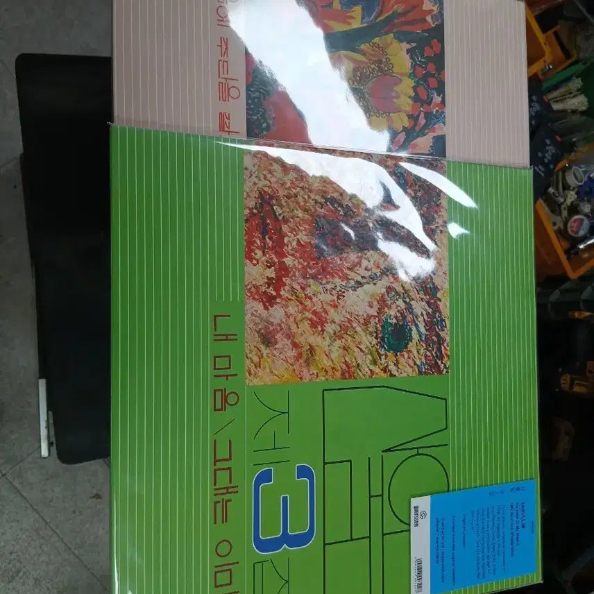 [BUNJANG] Sanullim 1st, 2nd, 3rd Album Unsealed LP Bundle Set / 산울림 1.2.3미개봉일괄