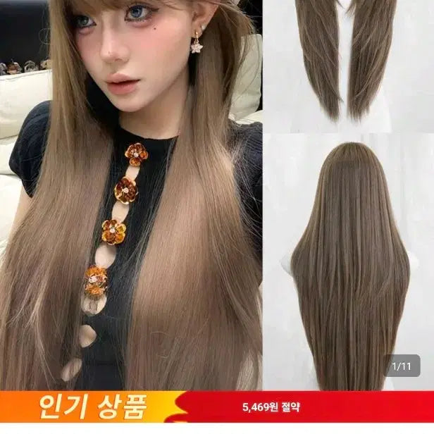[BUNJANG] Shein Beige Wig / 쉬인 가발 베이지