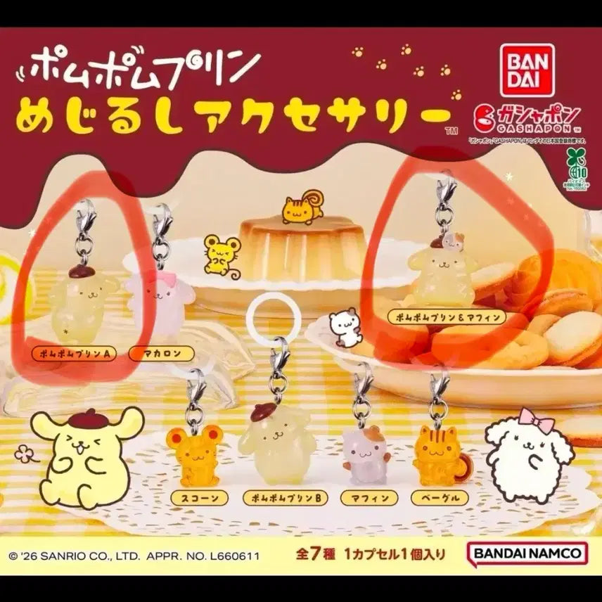 [BUNJANG] Pompompurin "Mejirushi" Set (2 Types) / 폼폼푸린 메지루시 2종 일괄 (폼폼푸린a+폼푸&머핀)