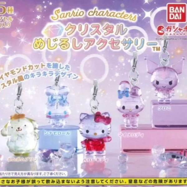 [BUNJANG] Sanrio Kuromi Crystal Charm / 산리오 크리스탈 메지루시 가챠 쿠로미