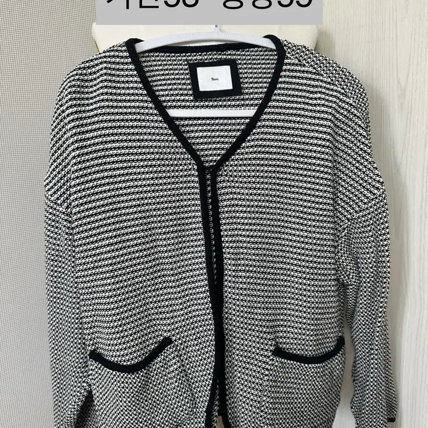 [BUNJANG] Patterned Cardigan Black and White / 가디건 블랙 화이트 패턴