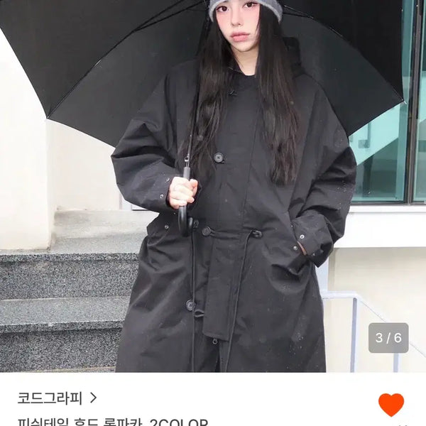 [BUNJANG] Code Graphy Fishtail Hooded Long Parka Black S / 코드그라피 피쉬테일 후드 롱파카 블랙 s