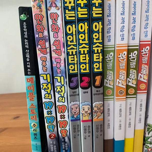 [BUNJANG] Einstein, Thousand Character Classic, MapleStory Comic Book / 아이슈타인, 천자문, 메이플 만화책