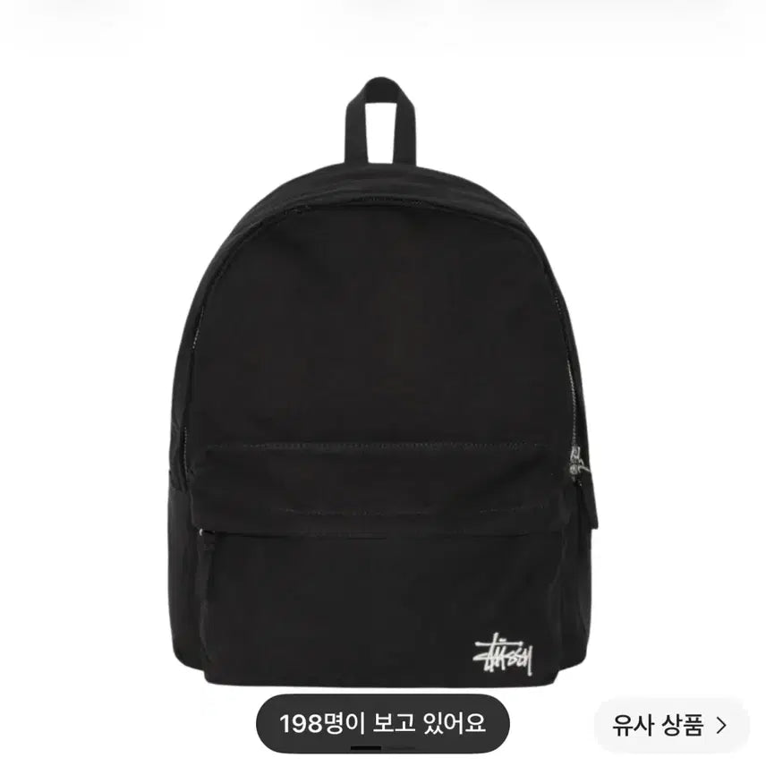 [BUNJANG] Stussy Canvas Backpack Black / 스투시 캔버스 백팩 블랙