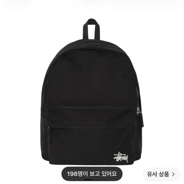 [BUNJANG] Stussy Canvas Backpack Black / 스투시 캔버스 백팩 블랙