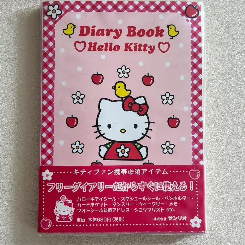 [BUNJANG] Hello Kitty Classic Diary Book / 헬로키티 고전 다이어리 북