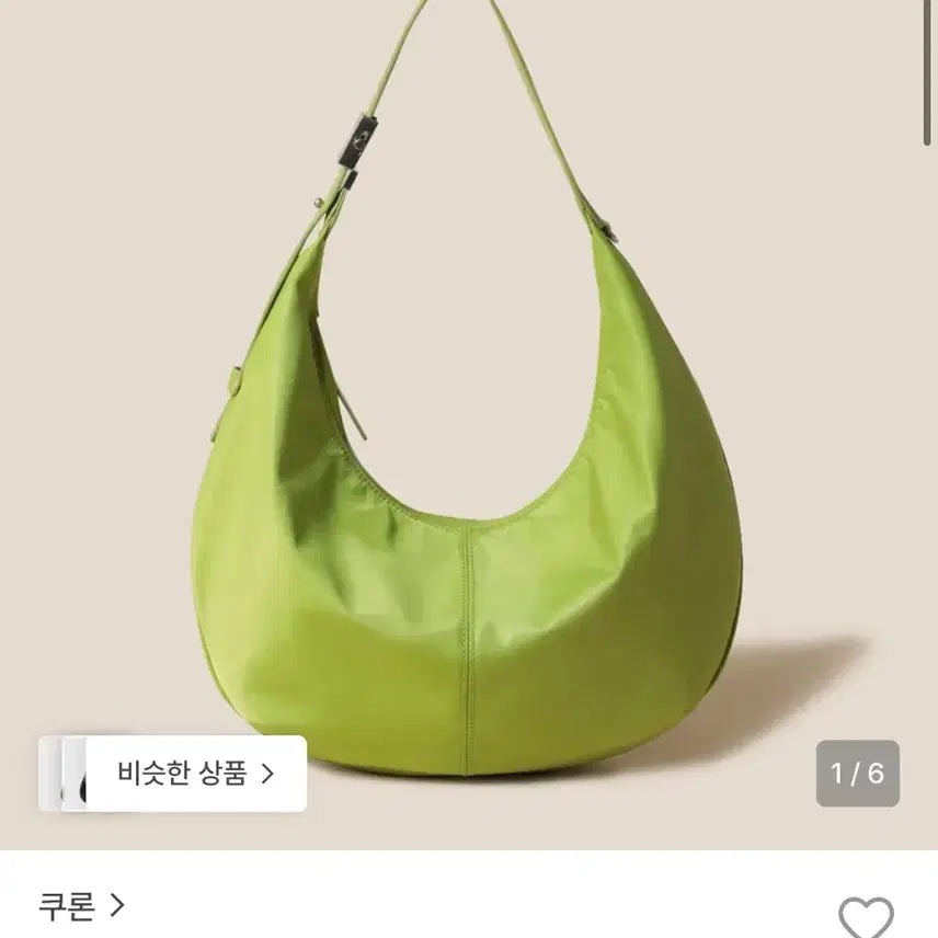 [BUNJANG] Couronne Nylon Bag / 쿠론