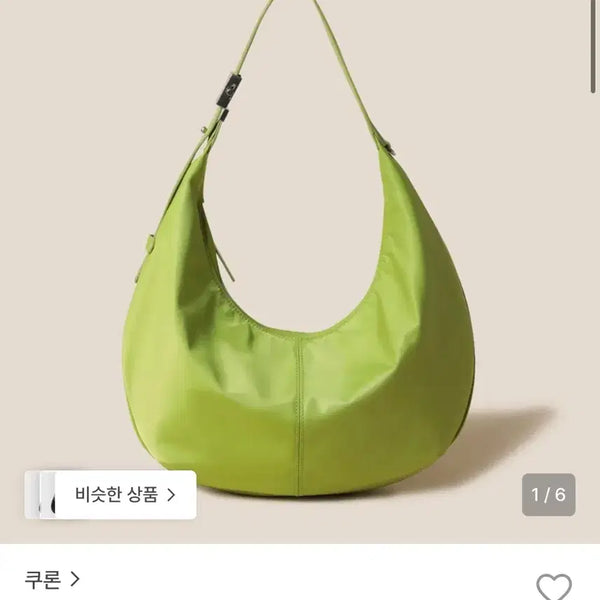 [BUNJANG] Couronne Nylon Bag / 쿠론
