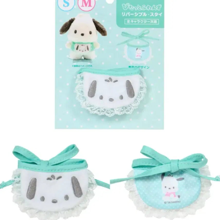 [BUNJANG] Sanrio Pochacco Bib / 피탓토 턱받이 포차코