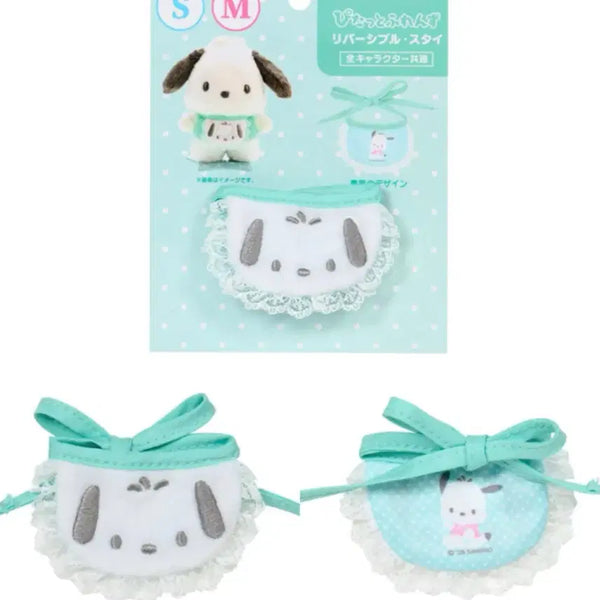 [BUNJANG] Sanrio Pochacco Bib / 피탓토 턱받이 포차코
